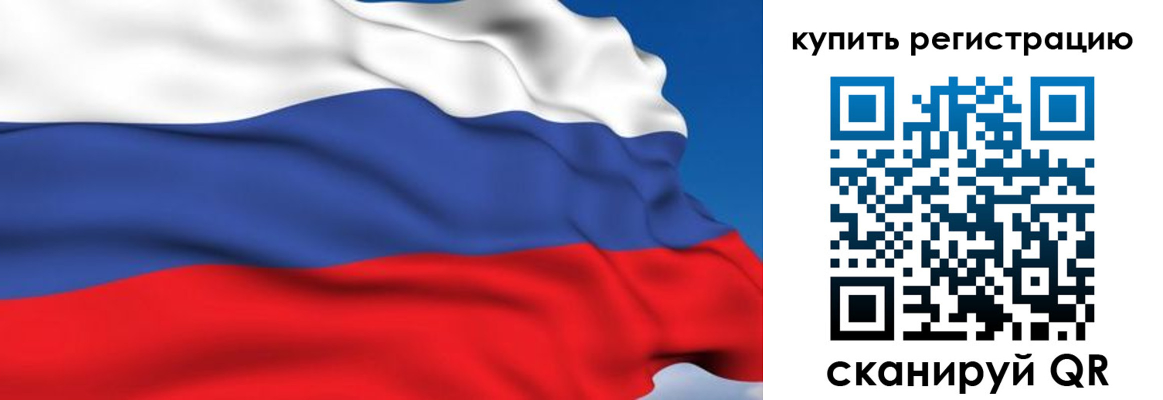 где прописаться в Назрани