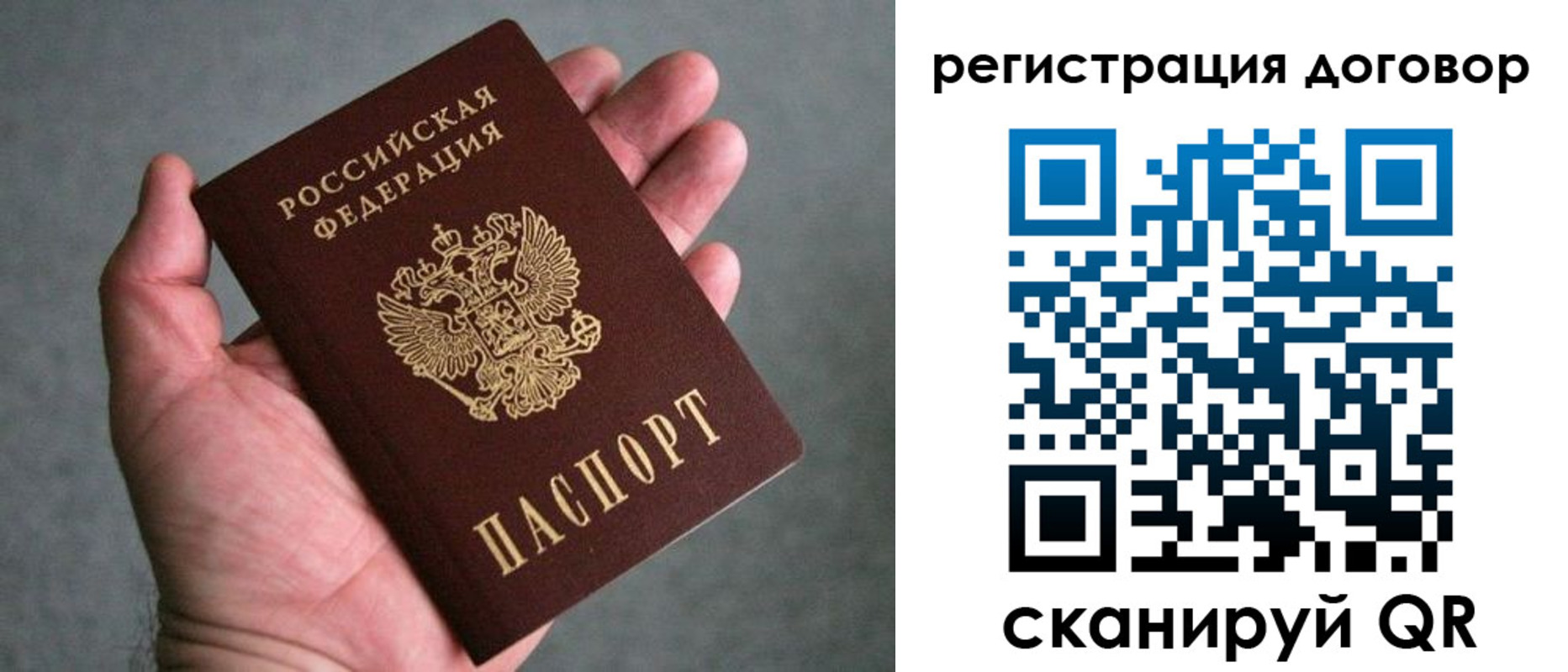 временная регистрация адрес в Назрани